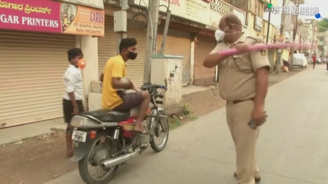 印度多地區封城 違規遭警棍棒伺候 | 華視新聞