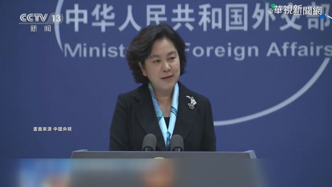 台灣未獲邀WHA 中國:民進黨造成的 | 華視新聞