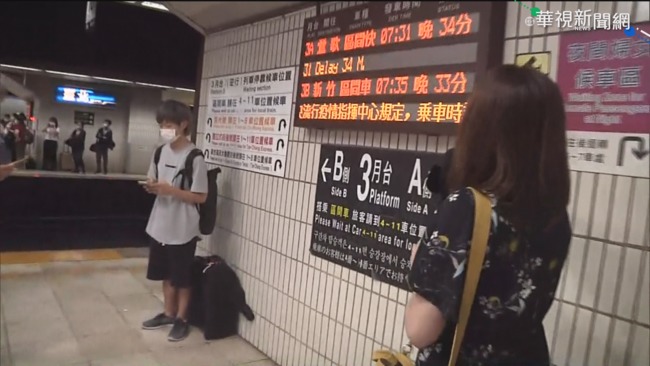 台鐵再爆出軌 台北-松山單線雙向運轉 | 華視新聞