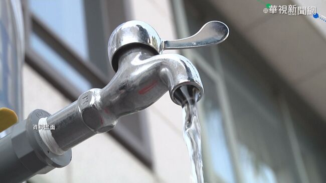 5月豐水期沒雨...水利署宣布將限縮8縣市供水 | 華視新聞