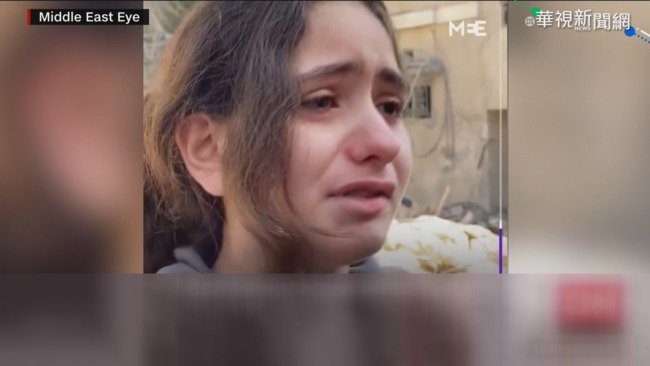 ｢以巴衝突｣已2週 10歲女童無助哭泣 | 華視新聞