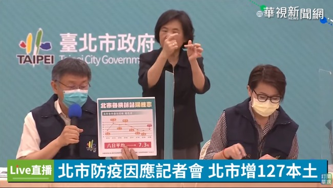 台北設「加強版防疫旅館」分流病患 柯：台版方艙醫院 | 華視新聞