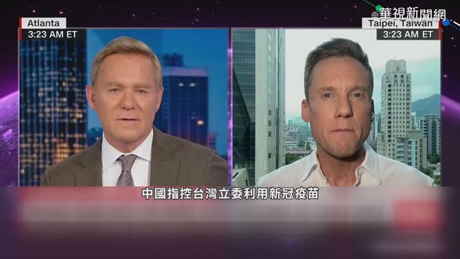 台灣陷本土疫情風暴 國際媒體關注 | 華視新聞