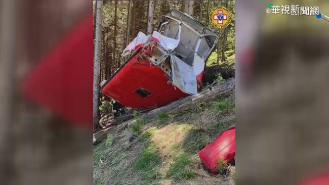 義大利山頂纜車墜落 至少8死3傷 | 華視新聞