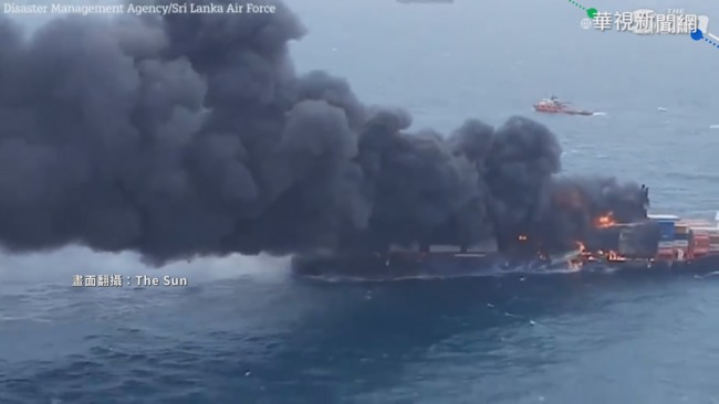 可倫坡火燒船6天！油汙恐汙染海洋 | 華視新聞