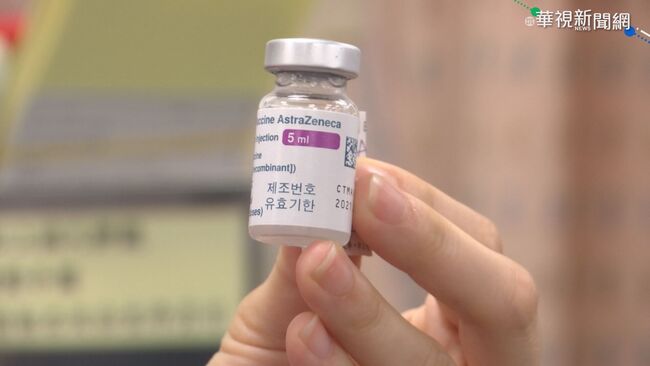 41萬劑疫苗「2階段配發」 優先接種對象出爐 | 華視新聞