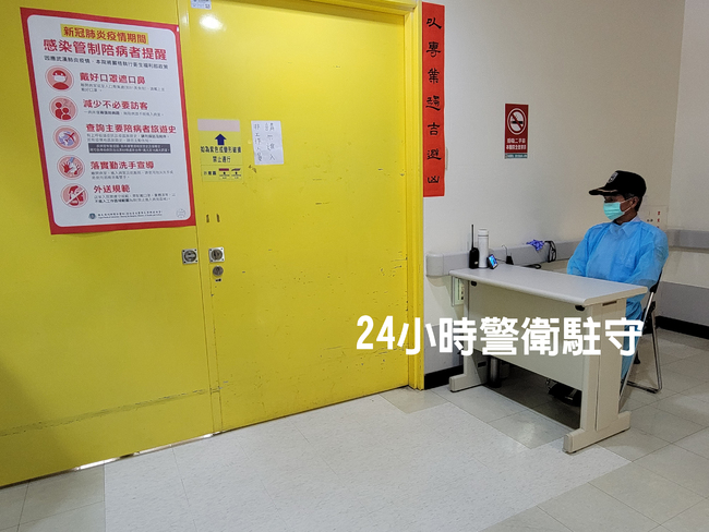 警衛將24小時進駐病房！衛福部說明護理師傷勢 | 華視新聞