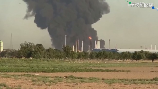 伊朗煉油廠油管爆炸 烈焰四射濃煙衝天 | 華視新聞