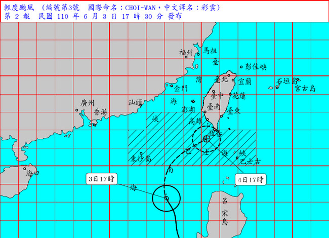 輕颱「彩雲」明下午最接近台灣！不排除發布陸上警報 | 華視新聞