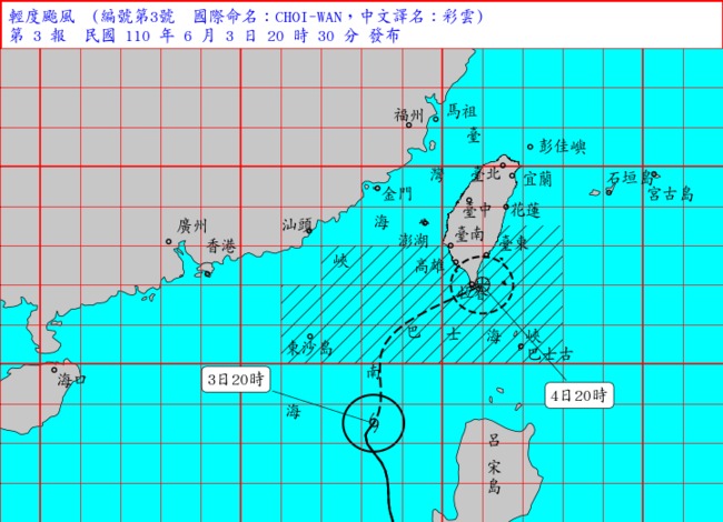 彩雲颱風明天最接近台灣 氣象局23:30將發陸警 | 華視新聞