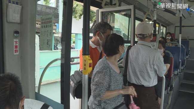 公車擠太滿.等太久憂群聚 雙北恢復公車尖峰時段班距 | 華視新聞