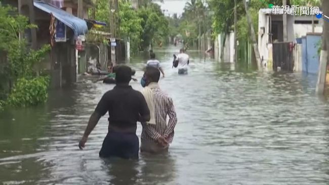 斯里蘭卡暴雨成災 至少10死7人失蹤 | 華視新聞