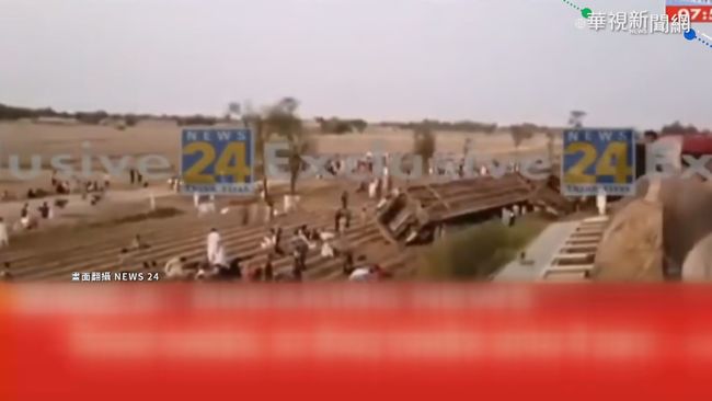 巴基斯坦火車對撞 釀至少25死35傷 | 華視新聞