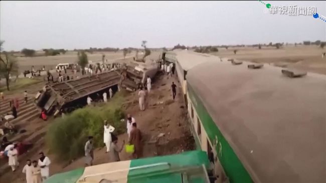 巴基斯坦火車對撞 釀至少35死數十傷 | 華視新聞