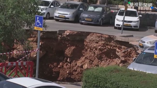以色列停車場現天坑 3車遭"吞噬" | 華視新聞