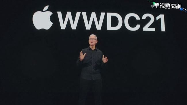 蘋果開發者大會 公布iOS15改版內容 | 華視新聞