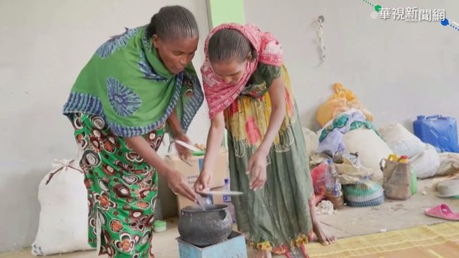 衣索比亞內戰不停 逾35萬人陷饑荒 | 華視新聞