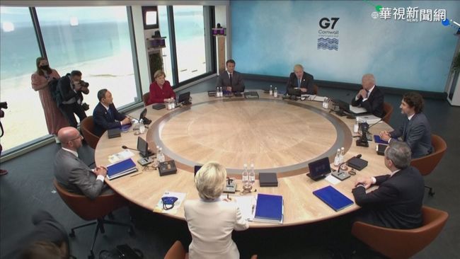G7外交政策 外界估"中國議題"為焦點 | 華視新聞