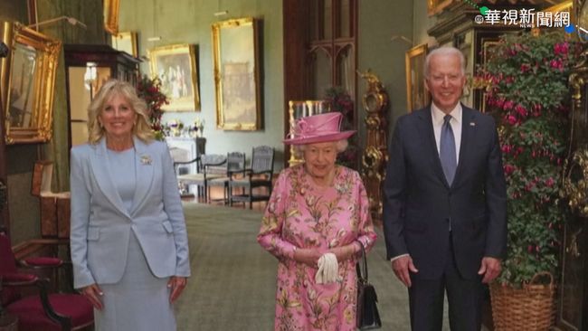 G7高峰會落幕 拜登夫婦與英女王茶敘 | 華視新聞