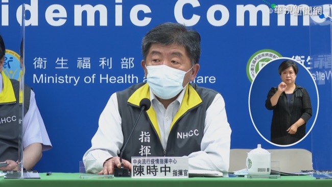 日本贈台AZ將於6/17起二次配發！ 指揮中心公布疫苗分配量 | 華視新聞
