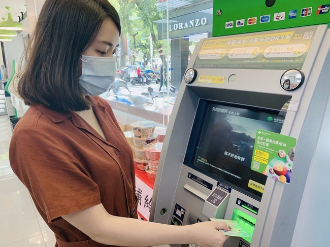 孩童家庭防疫補貼6/18開放ATM領取 超商優惠一次看！ | 華視新聞