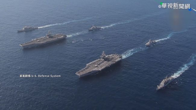 抗衡中國! 美"雷根號"航母南海操演 | 華視新聞