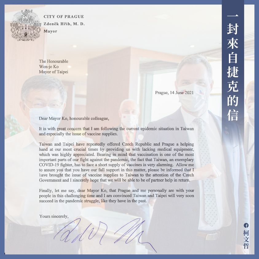 布拉格市長賀吉普的信（取自柯文哲臉書）