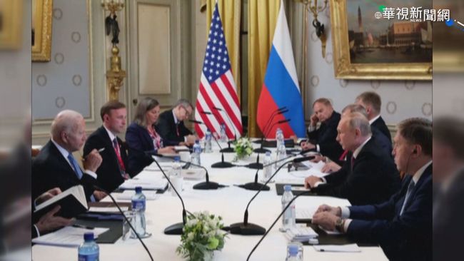 美俄高峰會結束 雙方稱會晤有建設性 | 華視新聞