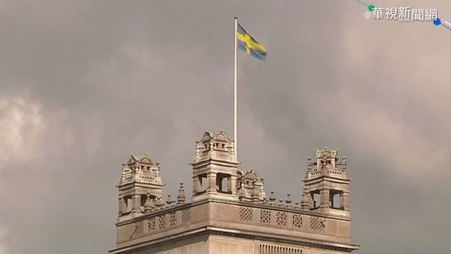 瑞典首次成功倒閣 勒夫文政府垮台 | 華視新聞