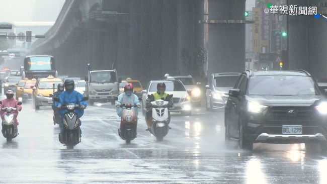 全台都下雨！中南部10縣市豪大雨 東北部防陣雨 | 華視新聞