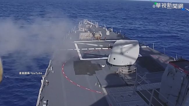 美軍再過台海 「伯克級神盾驅逐艦」身世曝光 | 華視新聞