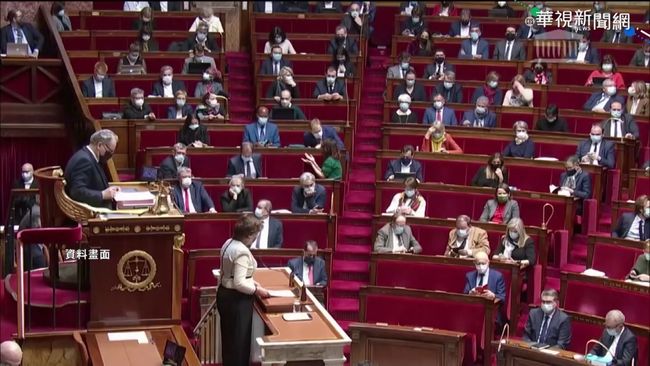 法國國民議會 181位議員連署挺台灣 | 華視新聞