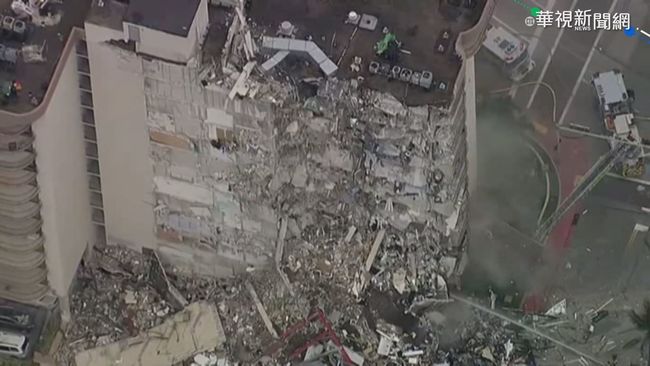 邁阿密公寓樓局部坍塌 至少1死百失聯 | 華視新聞