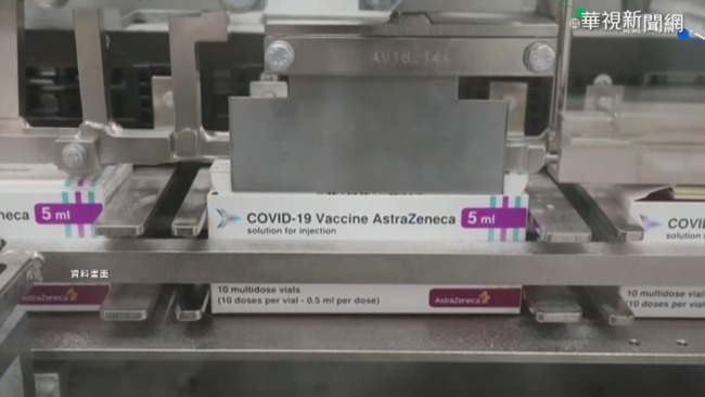 日再次贈台疫苗！ 7月中旬前提供100萬劑AZ疫苗 | 華視新聞