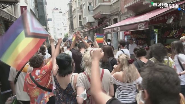 不顧禁令 土耳其同志遊行遭警暴力驅趕 | 華視新聞