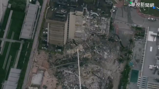 佛州樓塌救援困難 已知5死156人失聯 | 華視新聞