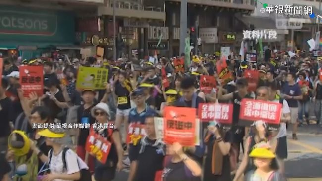 香港團體申辦七一遊行 遭警方反對 | 華視新聞