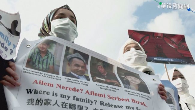 法國近50議員提案 控中國新疆"種族屠殺" | 華視新聞