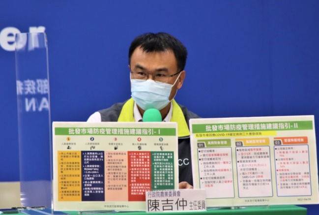 指揮中心頒「市場防疫6大指引」 令全國303處場所遵循 | 華視新聞