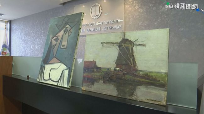 畢卡索名畫尋獲 展台滑落虛驚一場 | 華視新聞