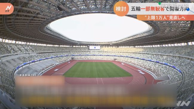 東京增660例確診 奧運恐禁觀眾入場 | 華視新聞