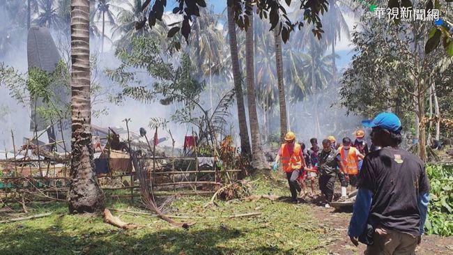 菲律賓軍機墜毀 至少釀45死5失蹤 | 華視新聞
