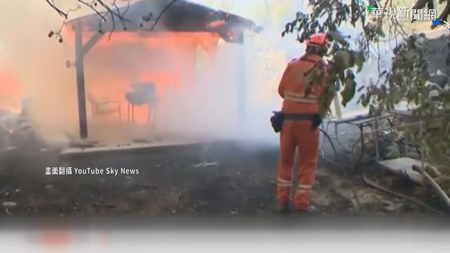 史上最嚴重! 賽普勒斯森林火災釀4死 | 華視新聞