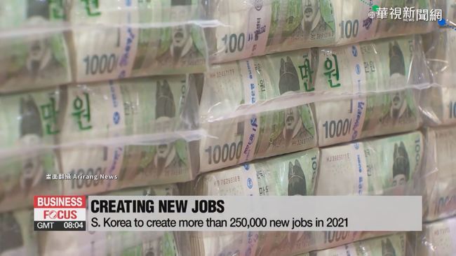 南韓連3天日增700例! 豪砸8.1億紓困 | 華視新聞