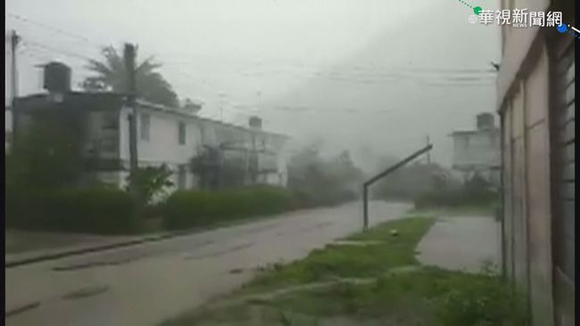 颶風"艾爾莎"挾強風豪雨 橫掃古巴3死 | 華視新聞