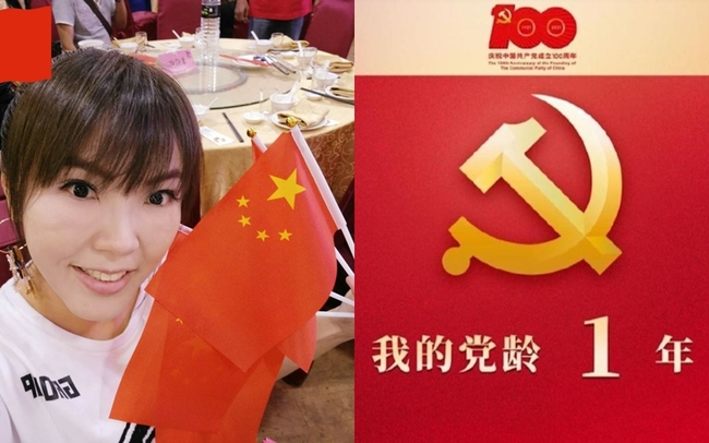 劉樂妍自稱加入「中國共產黨」陸委會要查：最高罰50萬 | 華視新聞