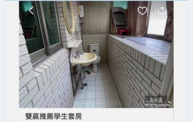 洗澡、如廁陽台解決！「雙贏學生套房」租屋族看了超傻眼 | 華視新聞