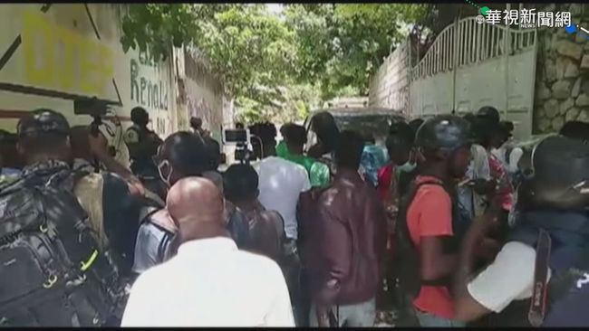海地總統遇刺亡 臨時總理宣布全國戒嚴 | 華視新聞