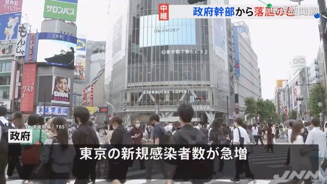 東京疫情升溫 將進入第4次緊急事態 | 華視新聞