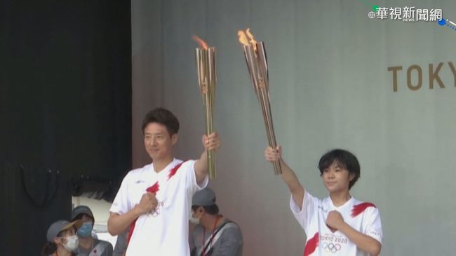 東京奧運倒數2週! 聖火今抵達東京 | 華視新聞